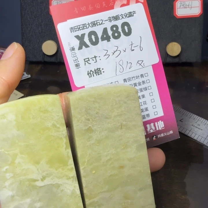 青田石12.4青田石雕厂家直销