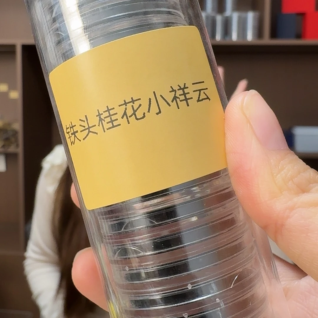 铁头桂花小祥云4管