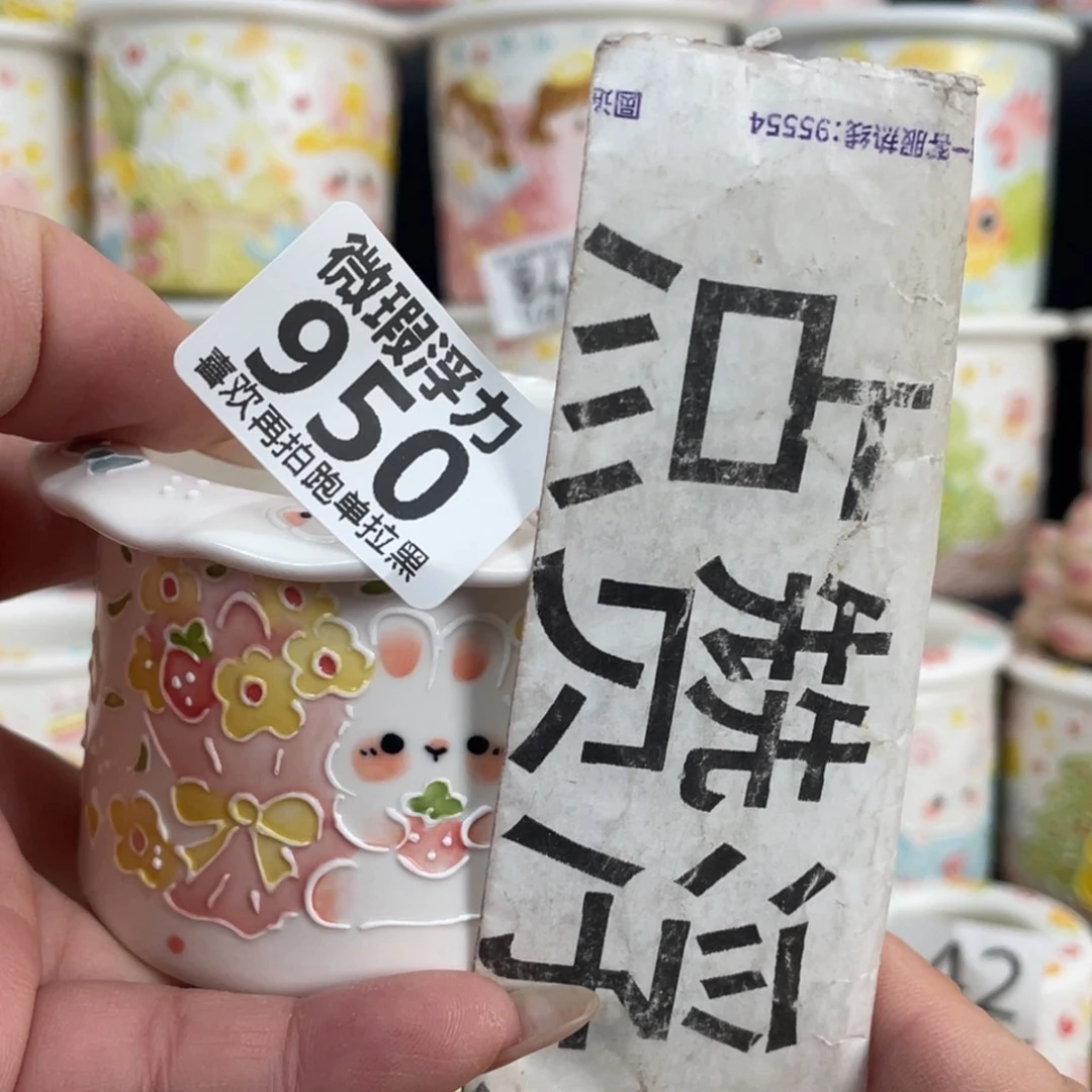 950 嘟嘟嘟嘟嘟嘟嘟嘟嘟嘟