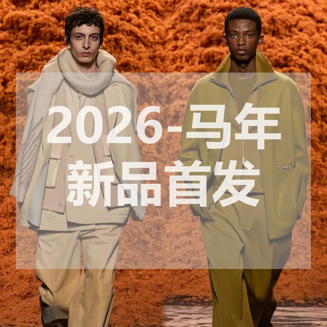 X【非姐】2026冬季男女同款高定轻奢加绒保暖时尚羽绒服F003