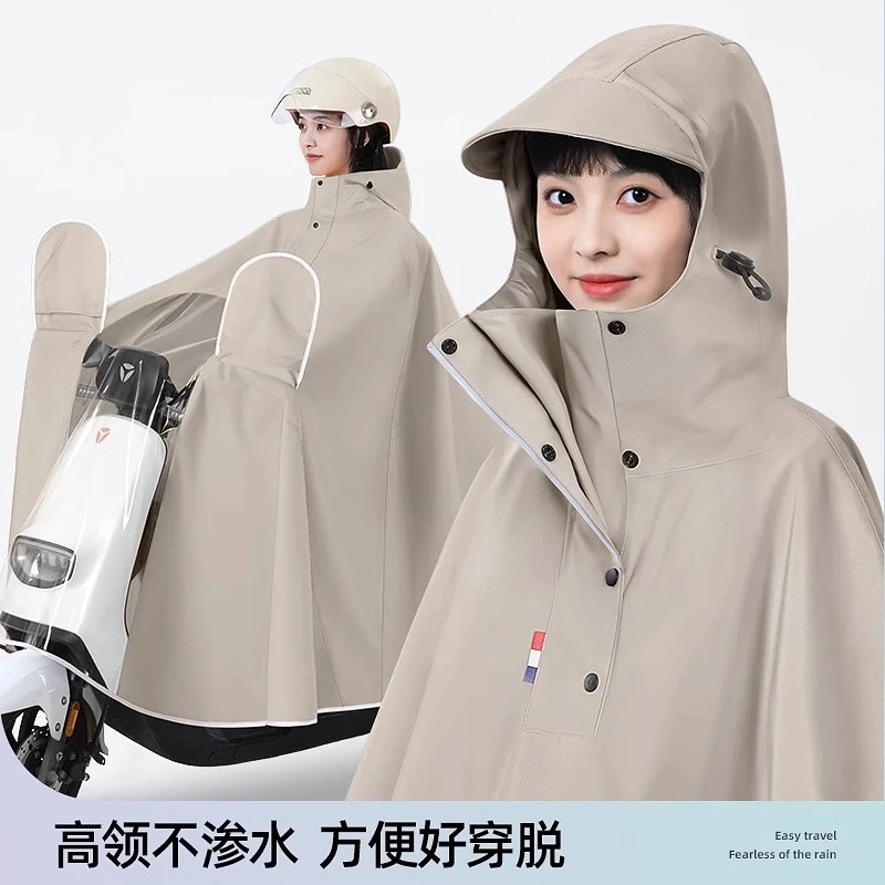 2025新款电动车雨衣时尚加厚加大全身防暴雨男女款户外长款骑行用