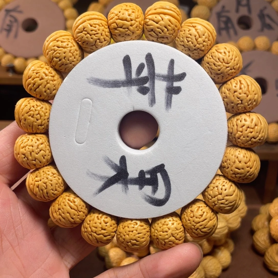手串桃核 阿啊阿啊阿啊阿啊