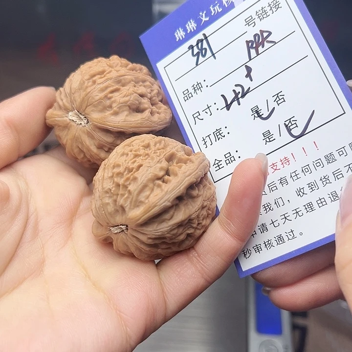 文玩核桃吊坠核桃381