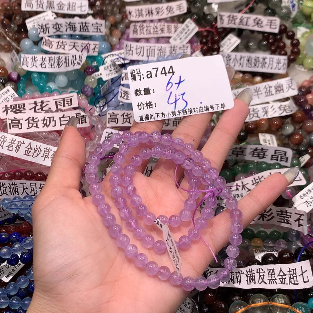 水晶手串未镶嵌744@……