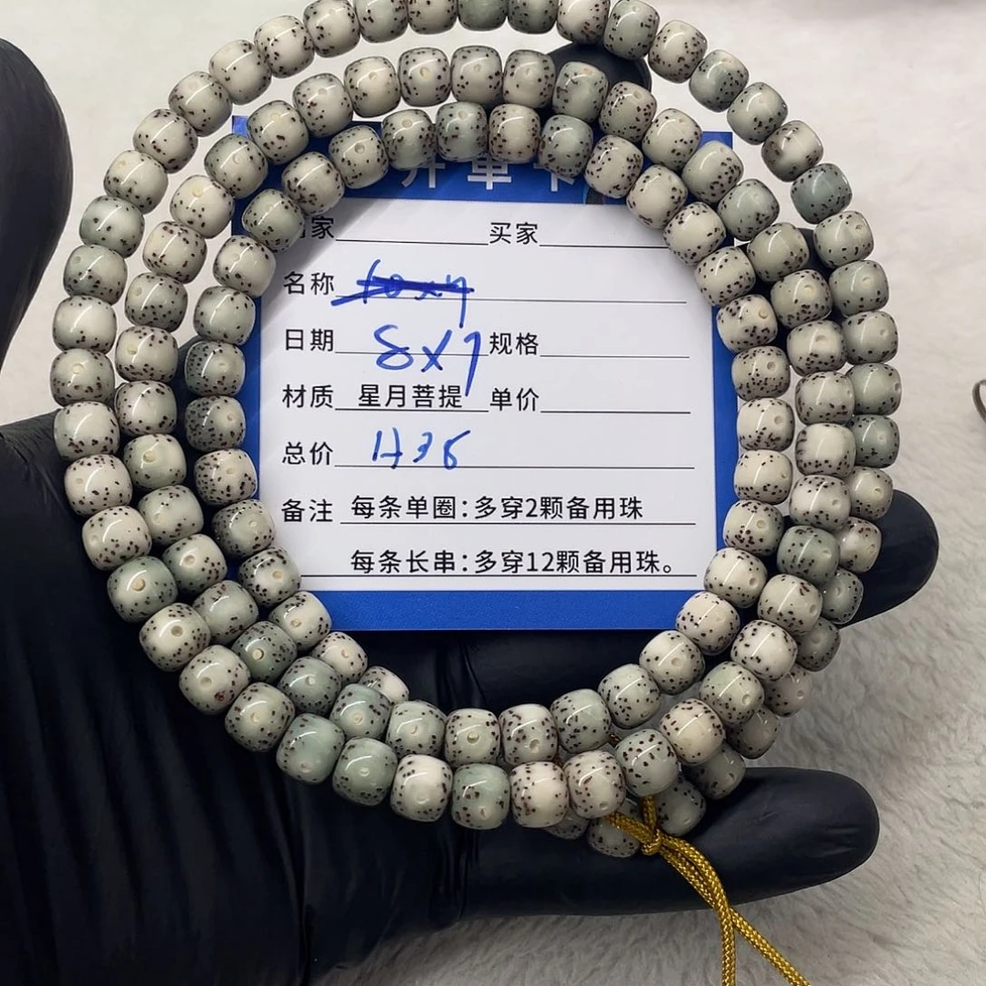 星月菩提手串星月a 38