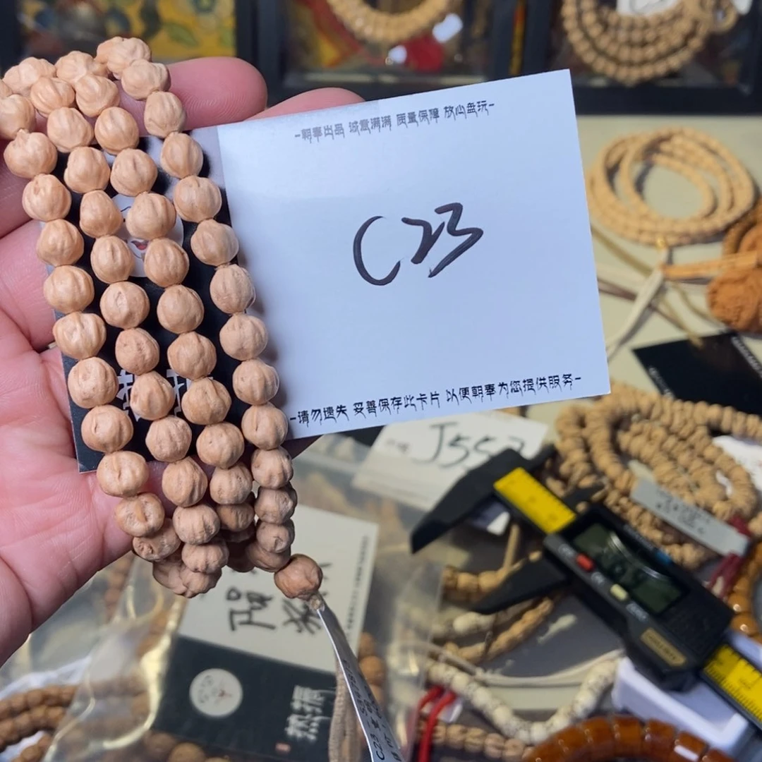 柏香籽/百香籽吊坠c23