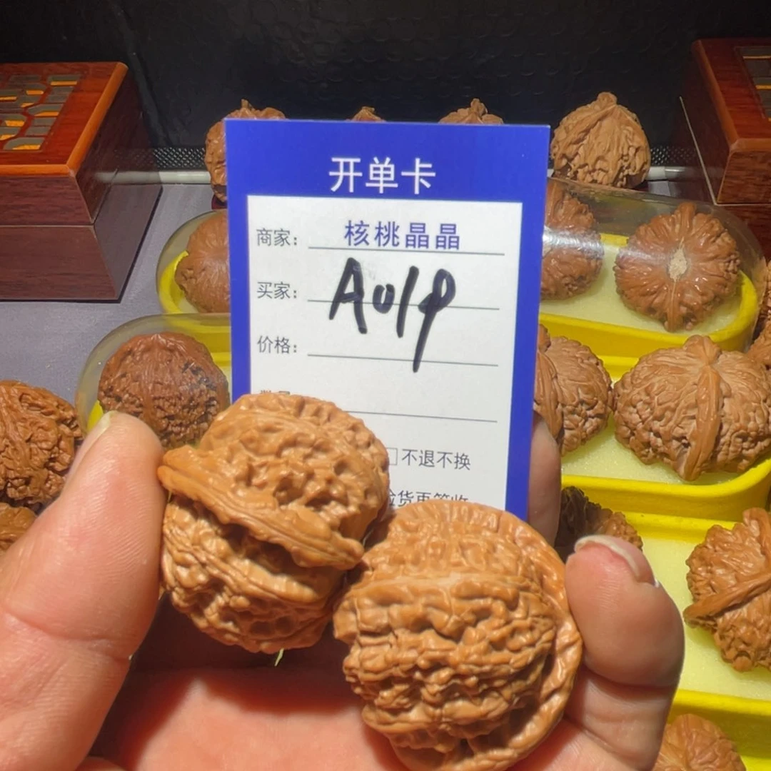 文玩核桃把件全**立文玩核桃白狮子a019