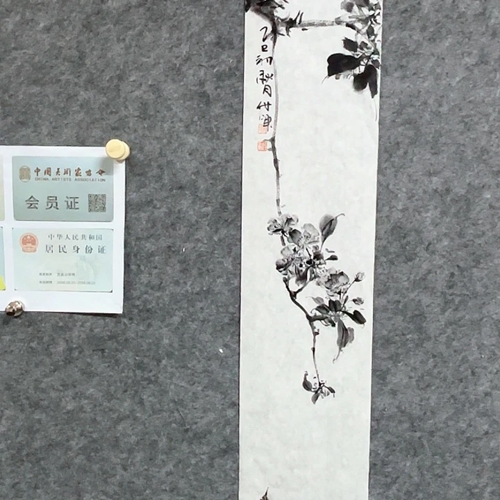 国画宋付军国画作品