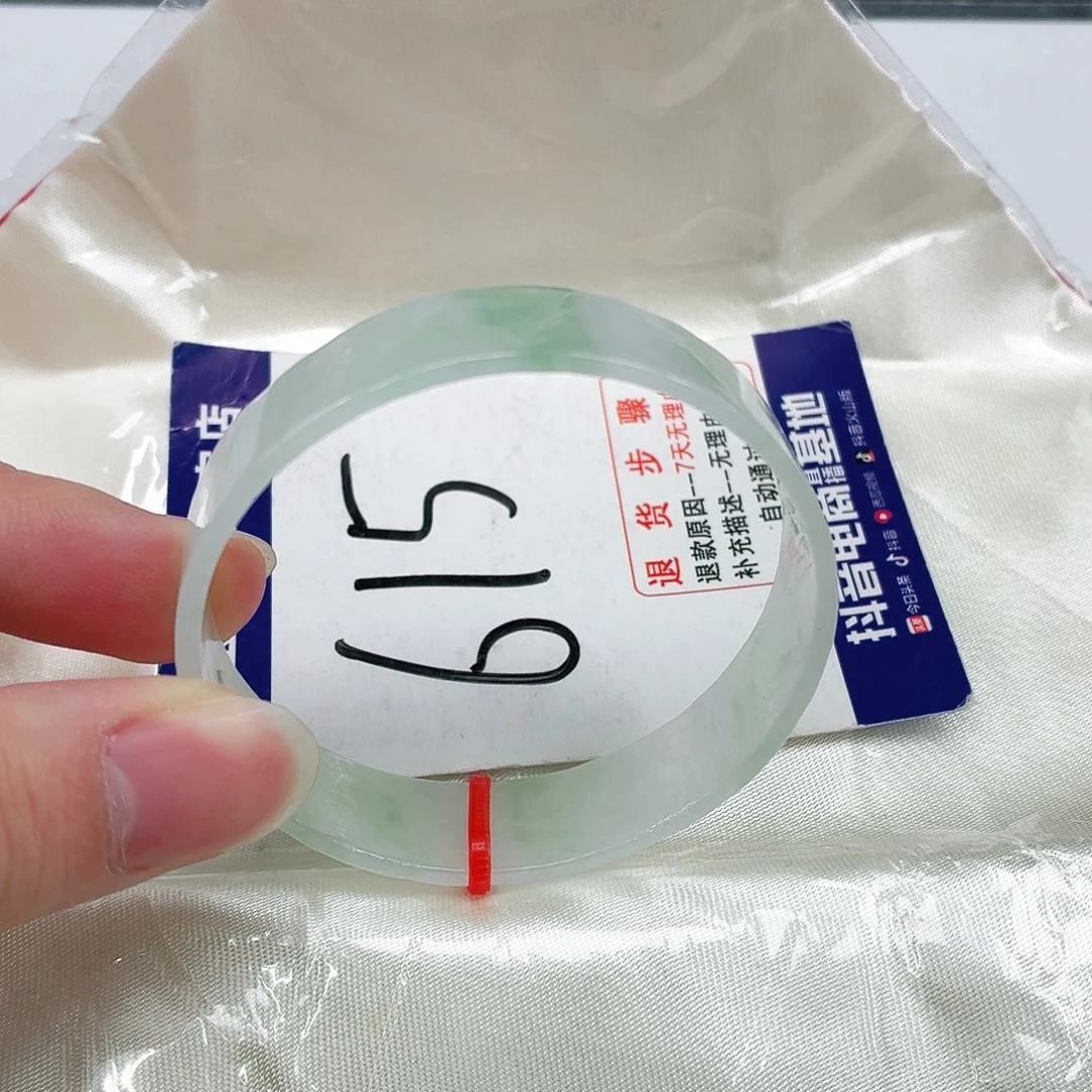 未镶嵌手镯翡翠翡翠