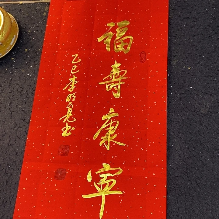 书法传世文化艺术