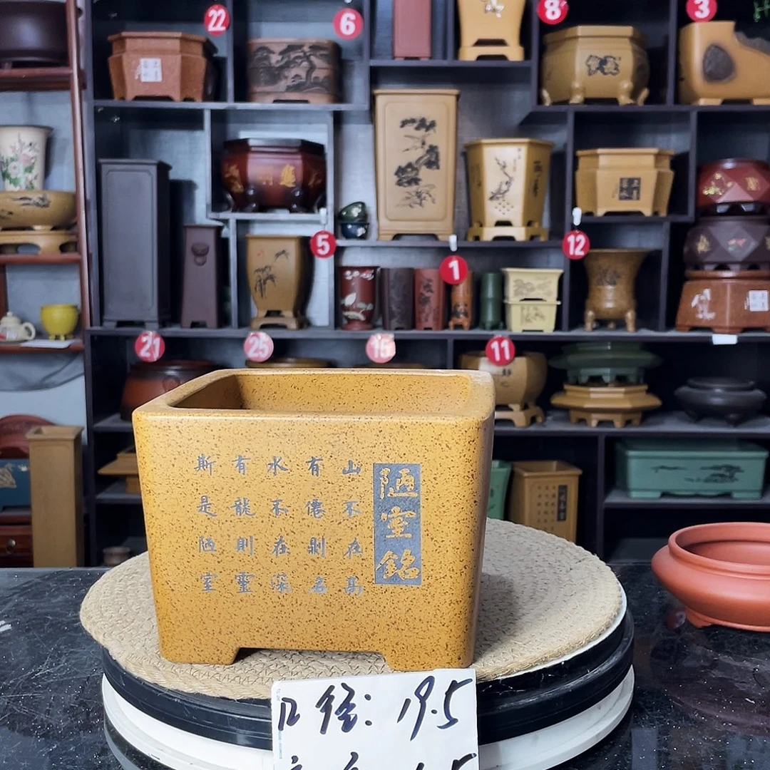 紫砂艺术紫砂工艺