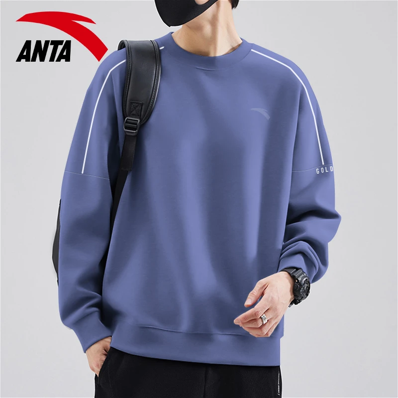 安踏休闲卫衣男款秋冬季保暖新款宽松打底加绒套头衫运动学生长袖