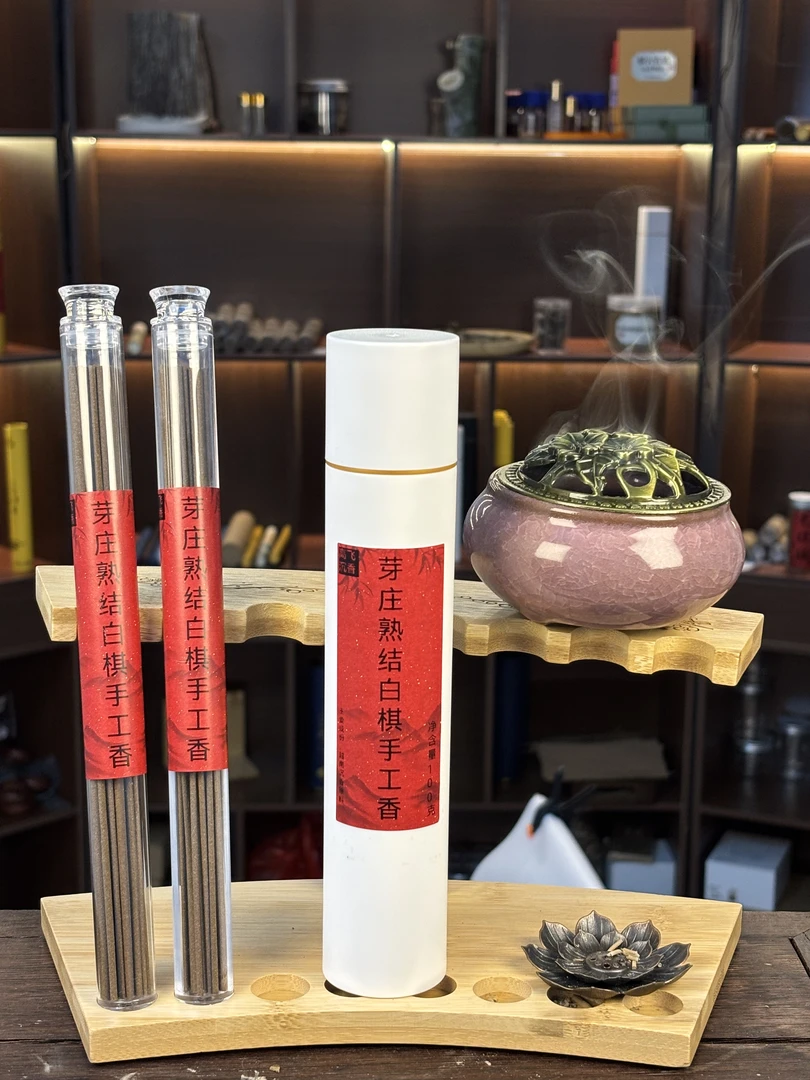 【高飞沉香】熟结白棋手工线香家用室内100克