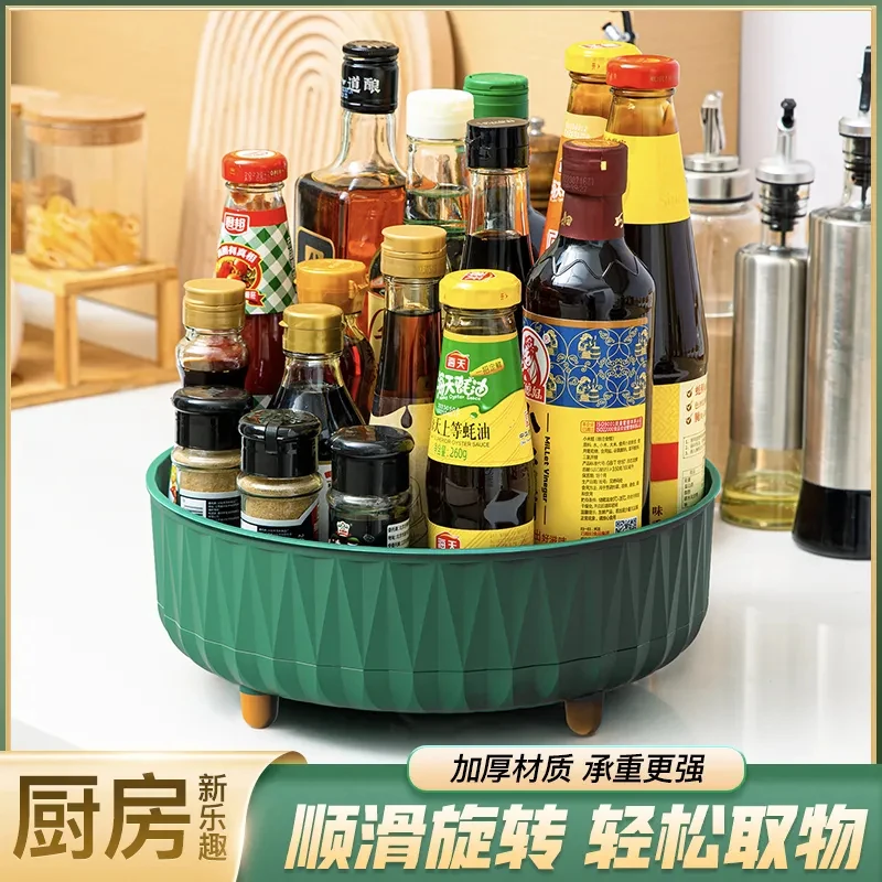 可旋转调料置物架厨房专用酱醋调味品收纳盒家用台面多功能储物架