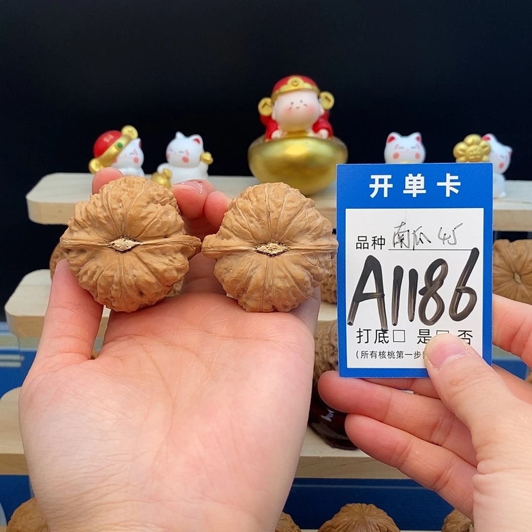 把件文玩核桃南瓜45