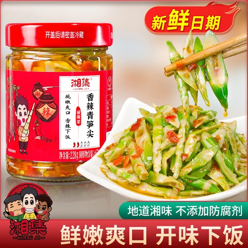 湘集干饭兄弟下饭菜香辣青笋尖即食佐餐拌饭剁辣椒酱湖南特产咸菜