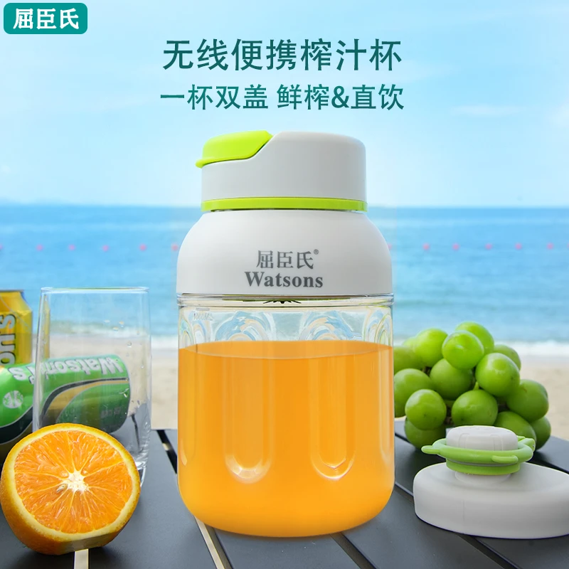 Watsons/屈臣氏大容量大功率可碎冰38页刀榨汁杯便携式水果榨汁桶