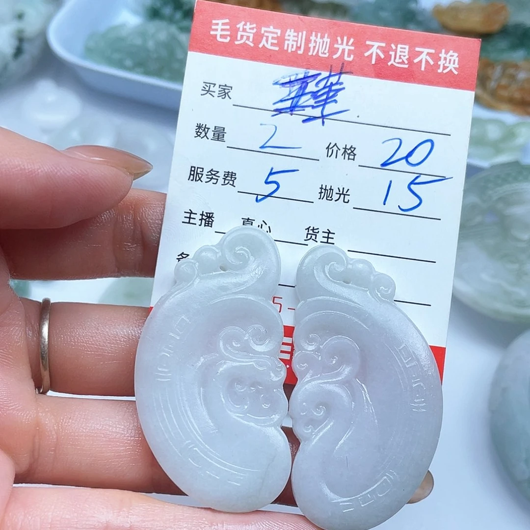 翡翠挂件未镶嵌G****瑾