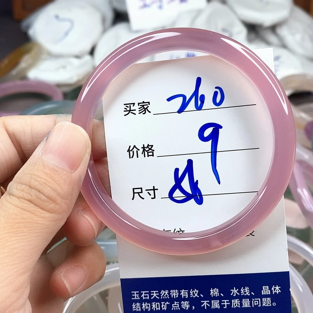 玛瑙/玉髓手镯未镶嵌260