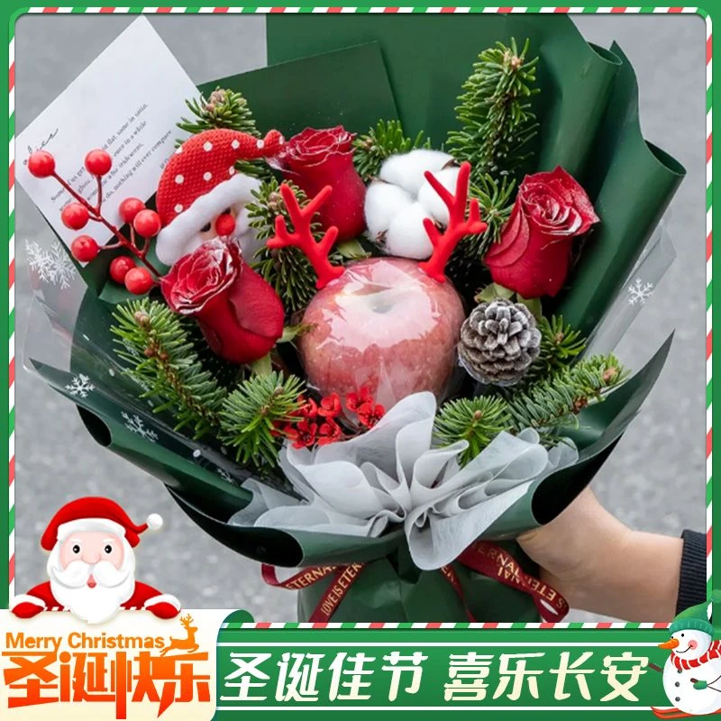 【平安果爆品：我要你夜夜平安】3枝红玫瑰花束落雪玫瑰平安果花束苹果送女友约会花束平安夜花束