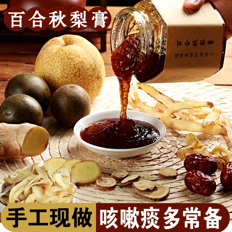 冰糖雪梨膏枇杷秋梨膏糖纯手工无添加纯梨膏孕妇儿童宝宝