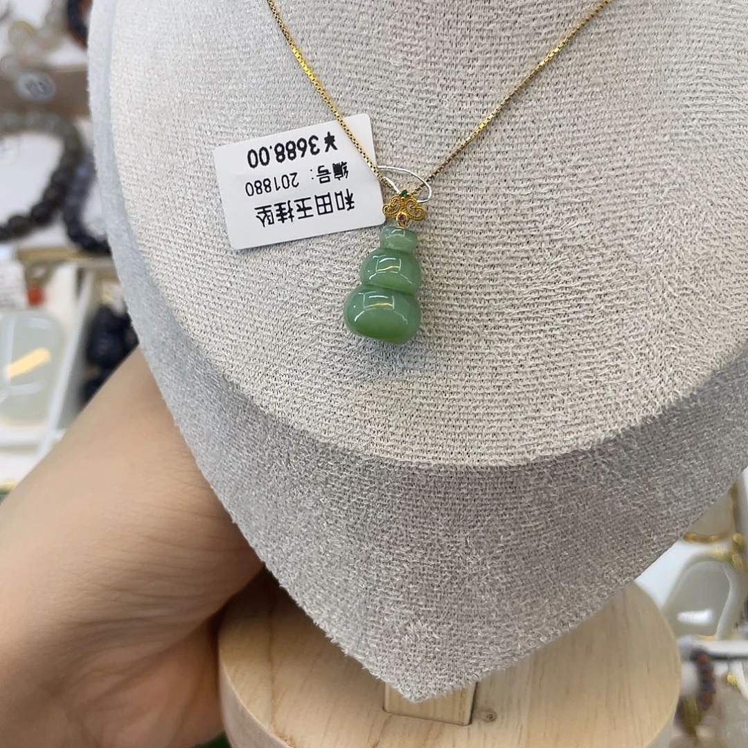 和田玉18K金镶嵌吊坠(赠链)