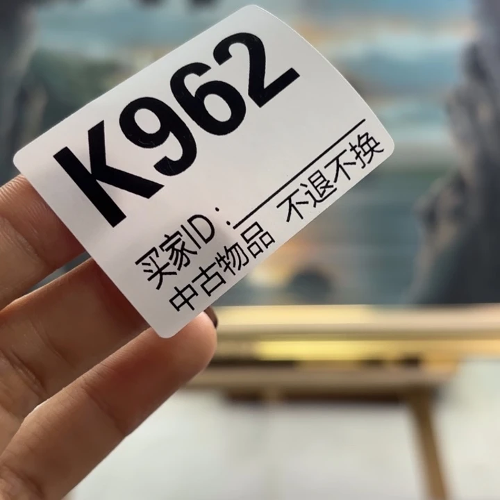 桂***水版画962框画油画不退换