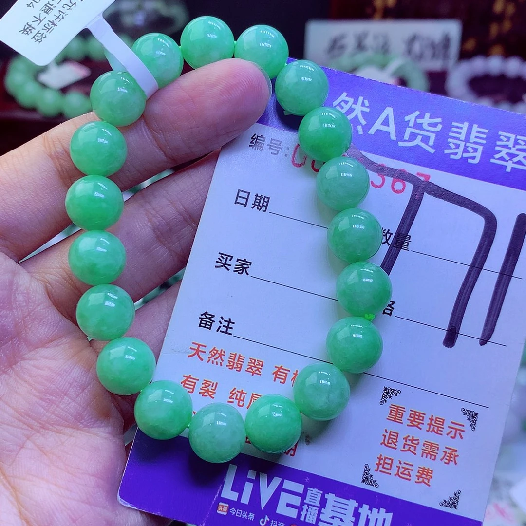 毛衣链未镶嵌翡翠