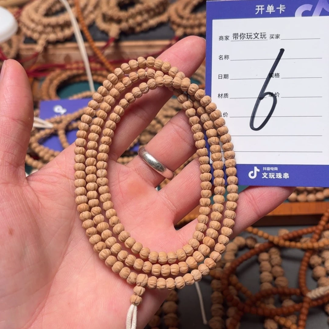 哎***呀吊坠柏香籽/百香籽6号