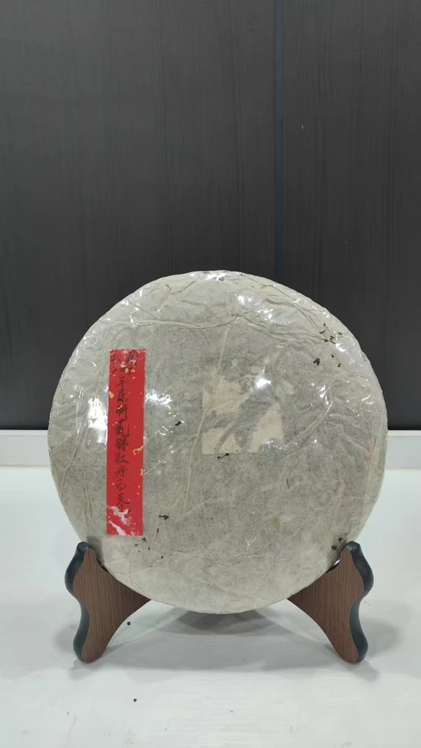 私藏2009年原料荒野牡丹白茶355克-BI01905