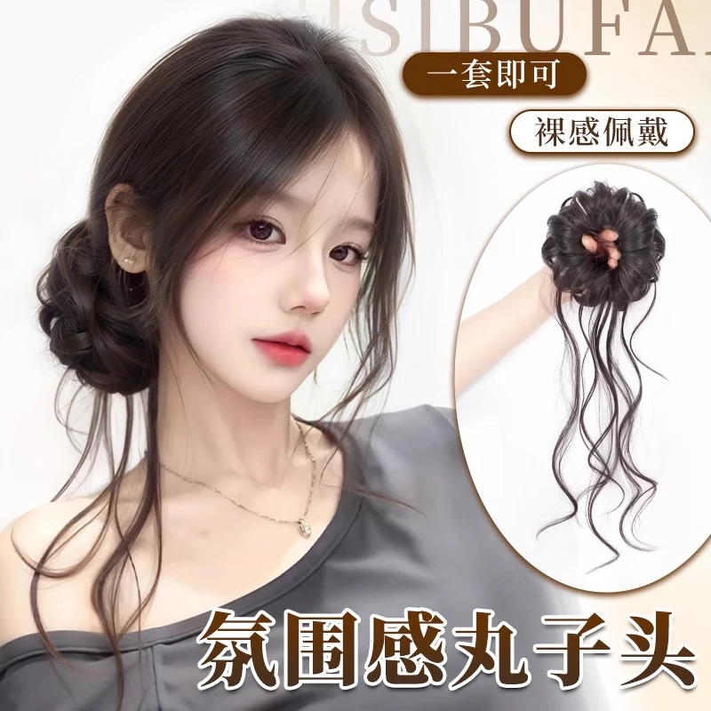 侧扎龙须丸子头假发发圈蓬松花苞头盘发神器仿真发明星同款假发包