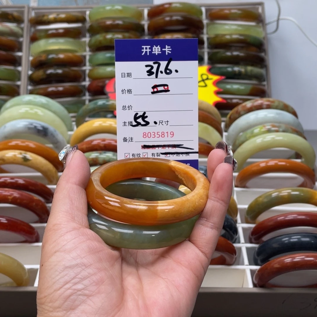蛇纹石玉手镯未镶嵌X*