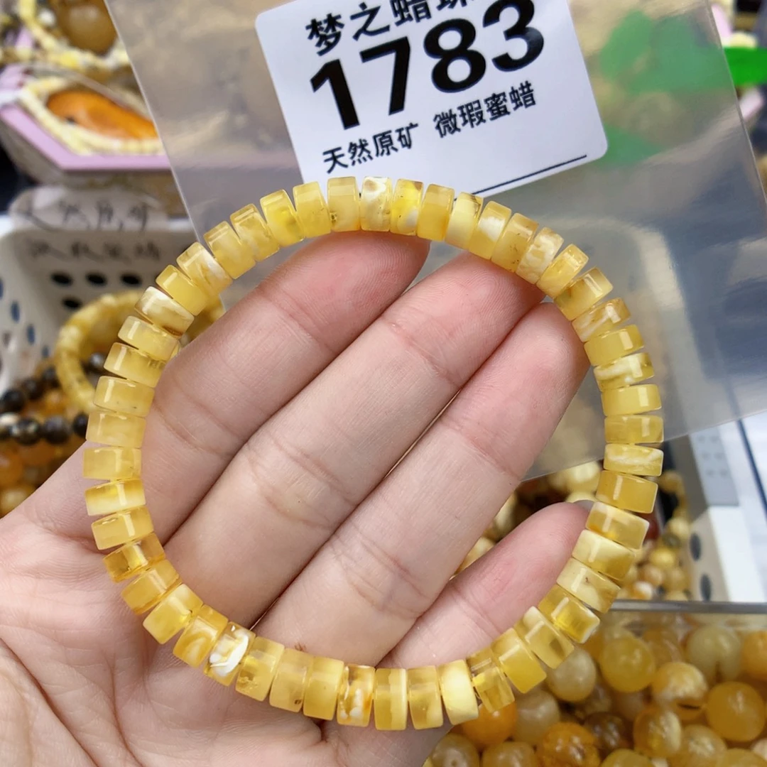 裸石琥珀未镶嵌7.0