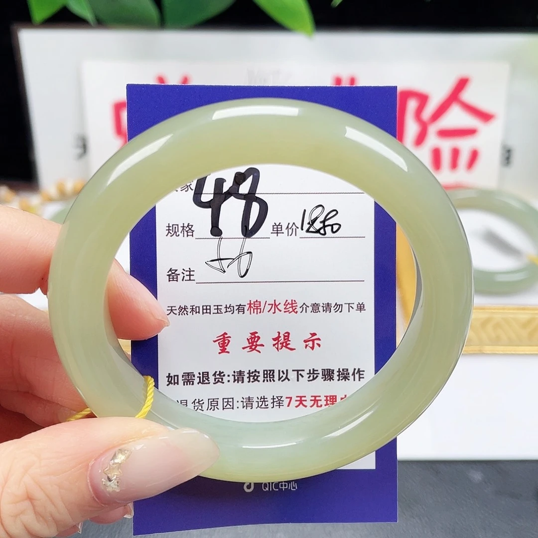 未镶嵌手镯和田玉