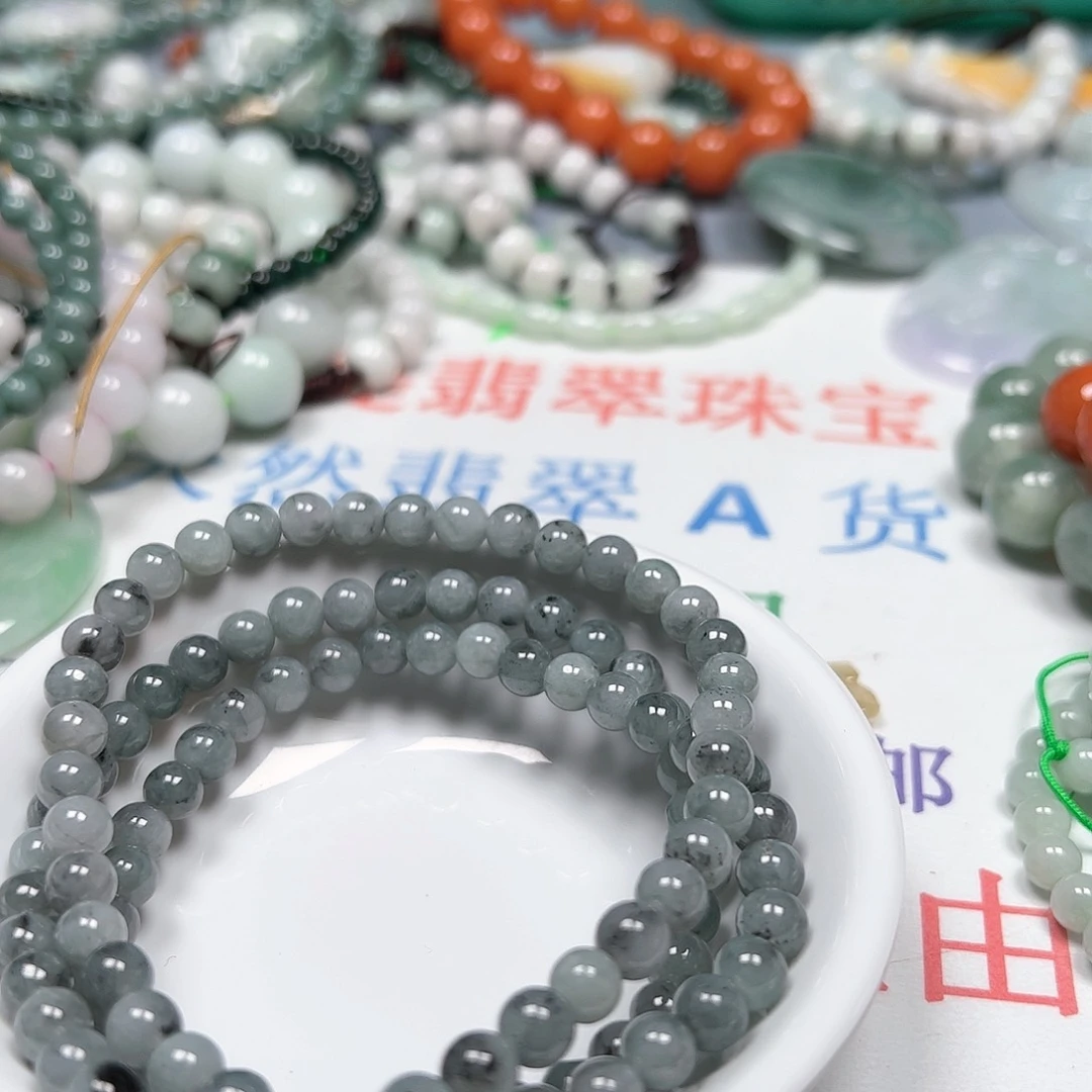 【闪购商品】未镶嵌手链翡翠天****眠卡6