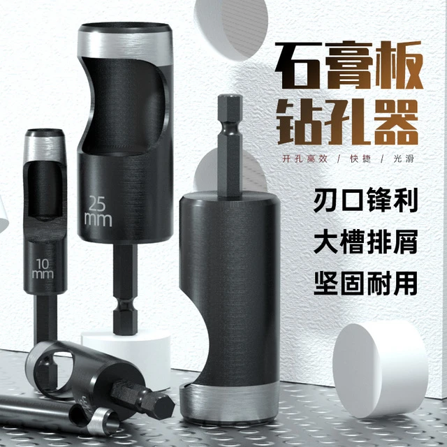 电动打孔器皮带冲孔打孔器皮革腰带塑料纸箱打孔神器打孔冲子工具