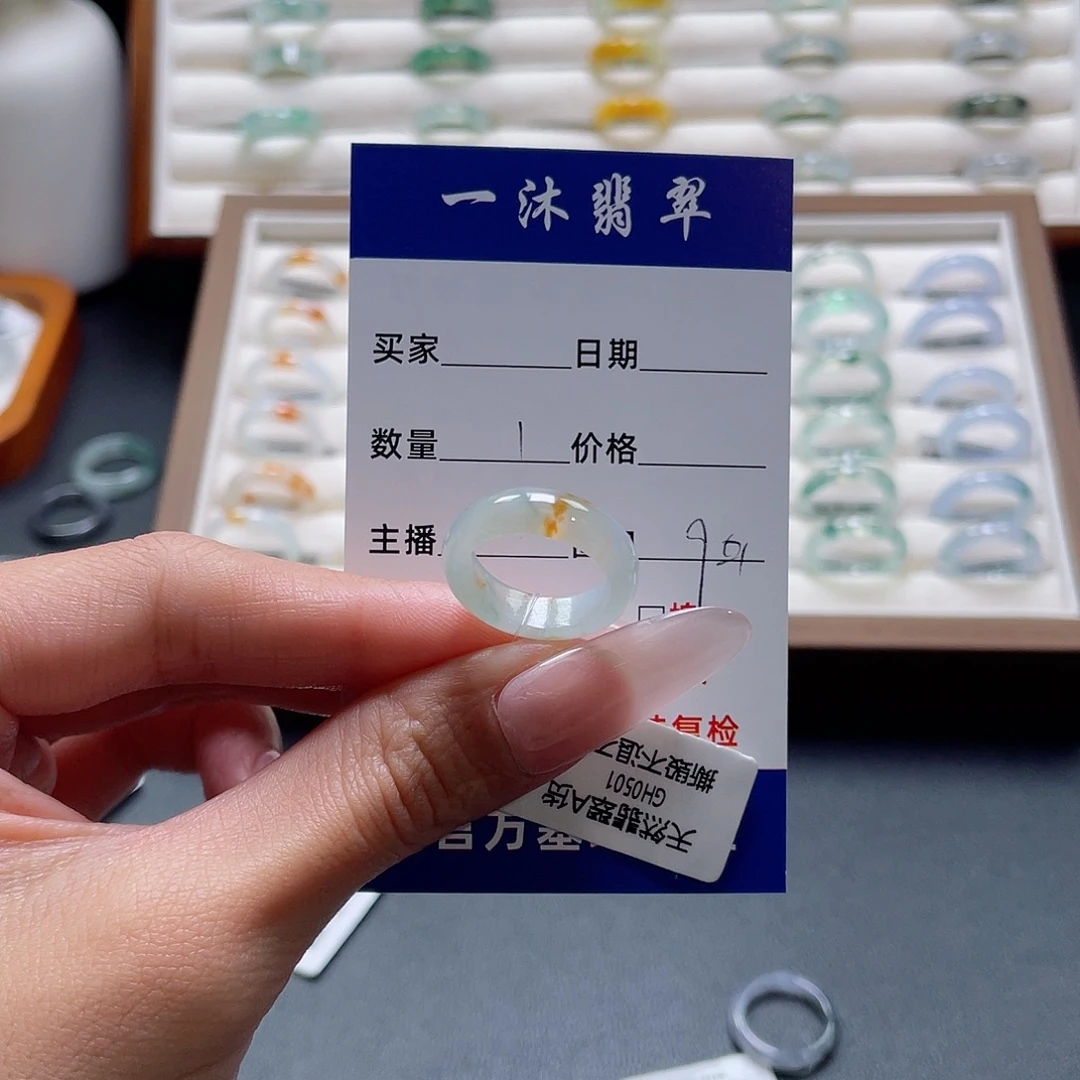 翡翠未镶嵌戒指翡翠首饰