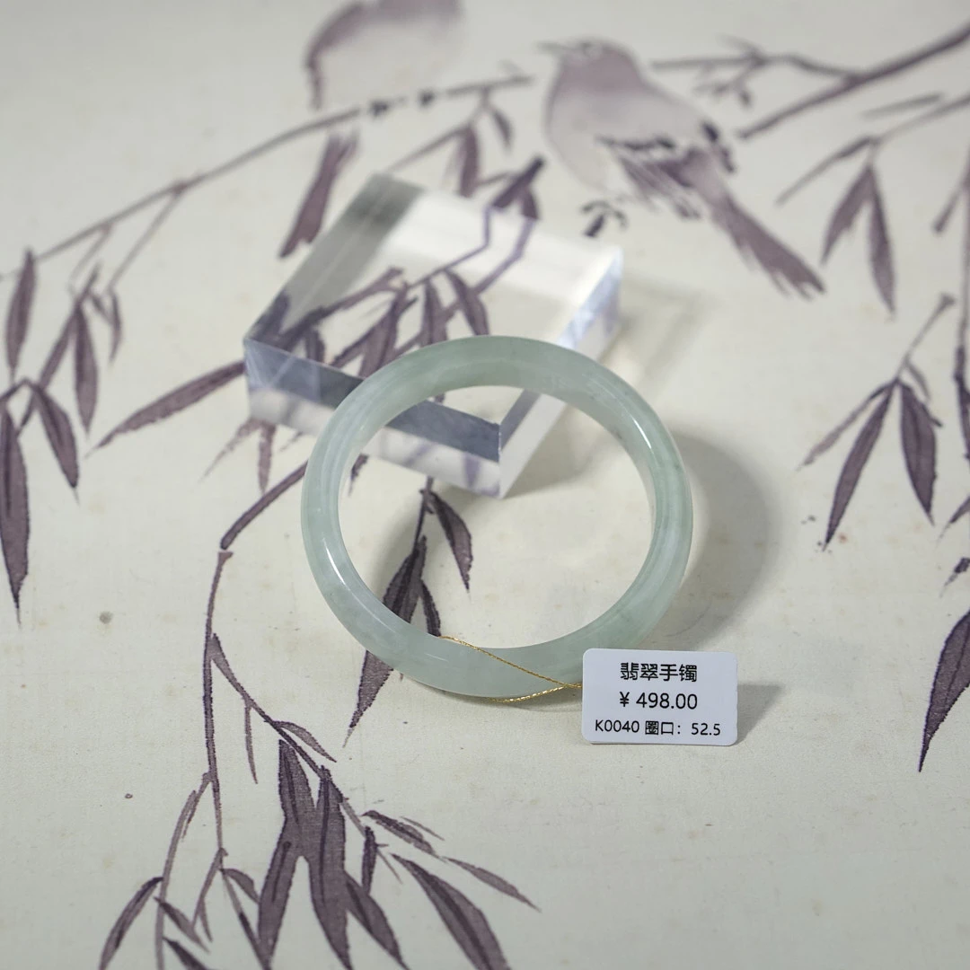 K0040-美人镯缅甸翡翠手镯