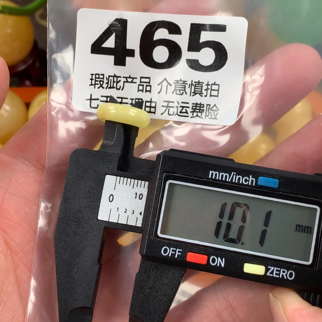 蜜蜡未镶嵌珠宝奇石裸石