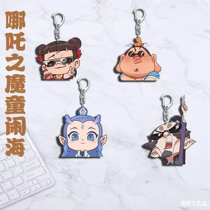 《哪吒2之魔童闹海》天生羁绊系列哪吒平面挂件 现货发l