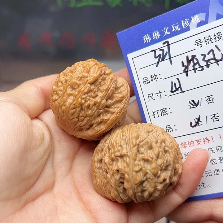 吊坠文玩核桃核桃327