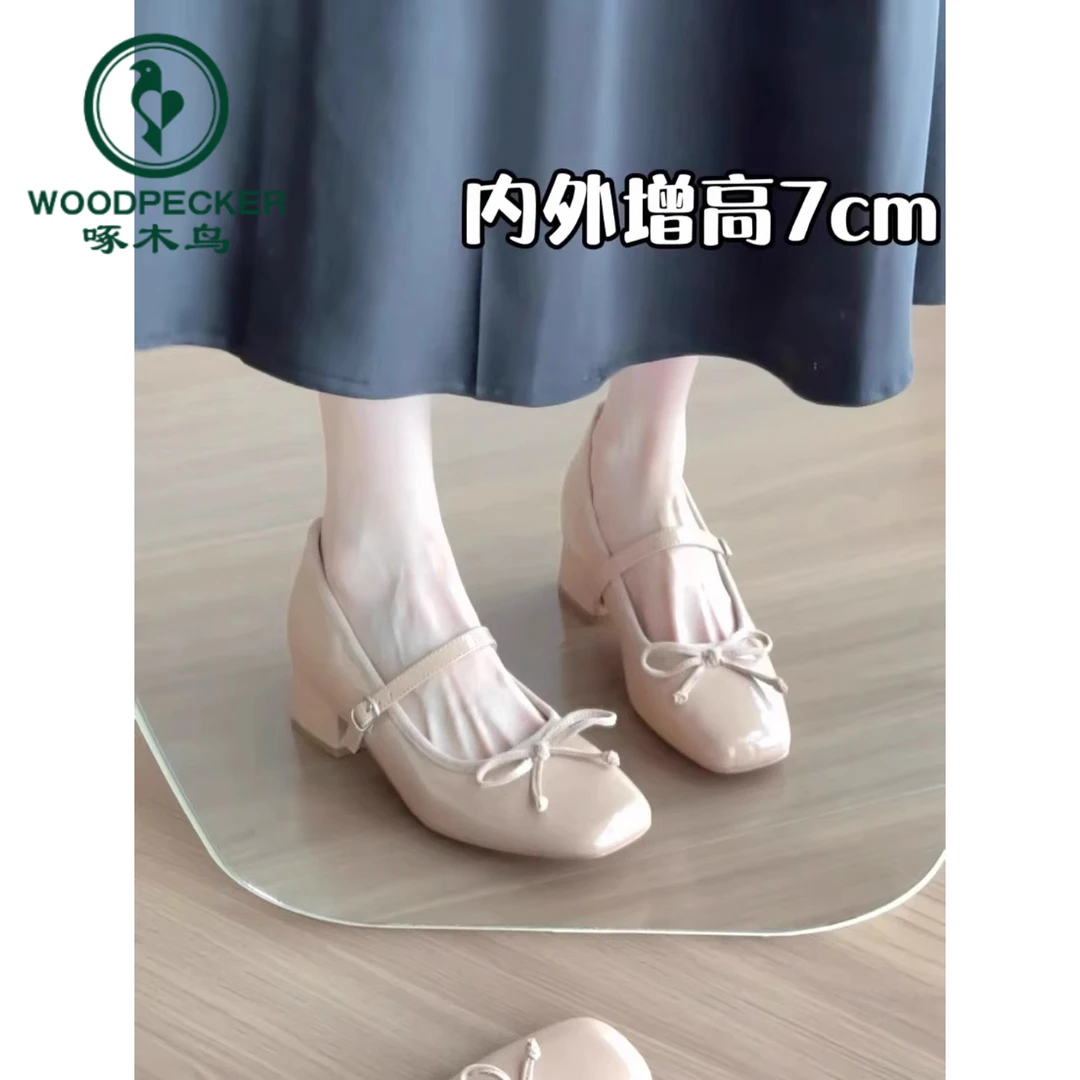 啄木鸟法式裸色内增高粗跟小皮鞋女2025新款秋季配裙子玛丽珍单鞋