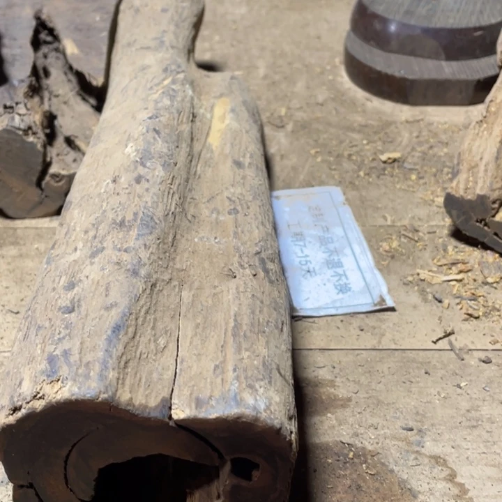 其他贡木天**方定制产品不退不换