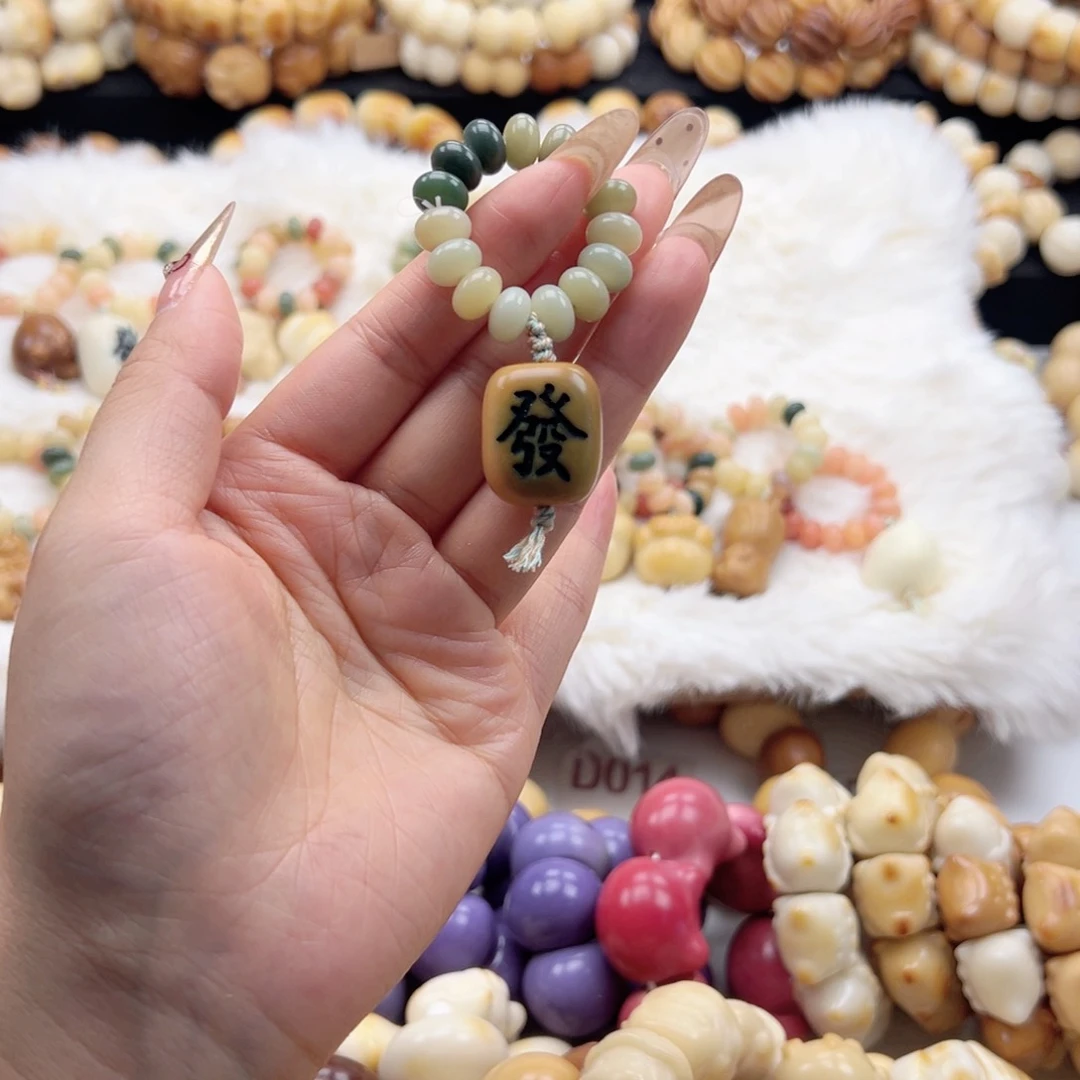 吊坠白玉菩提跑环随机默认微瑕