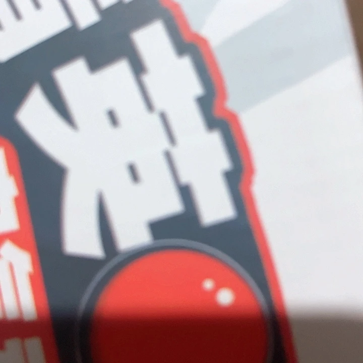 合金精英精英精英