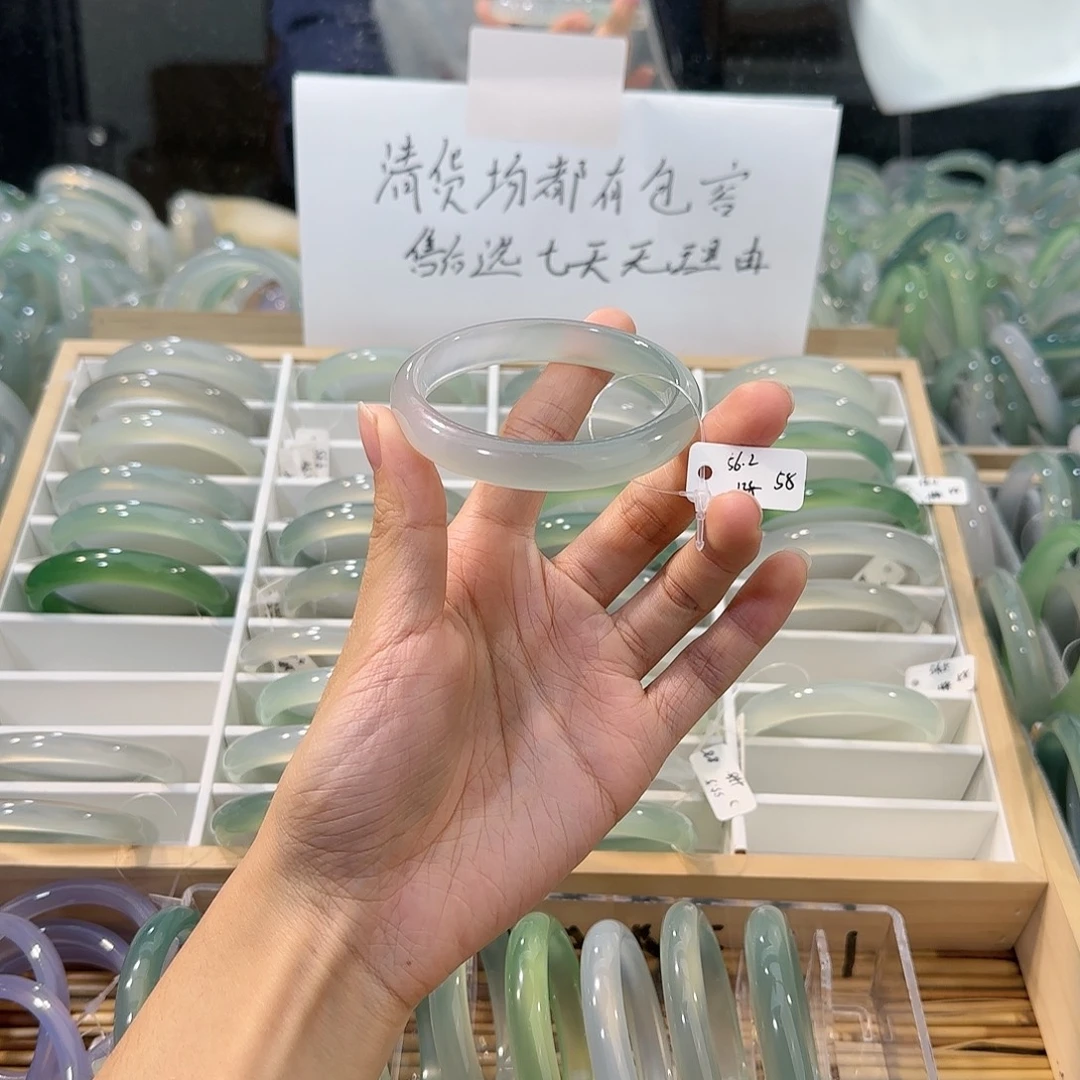 玛瑙/玉髓未镶嵌手镯圈口56.2