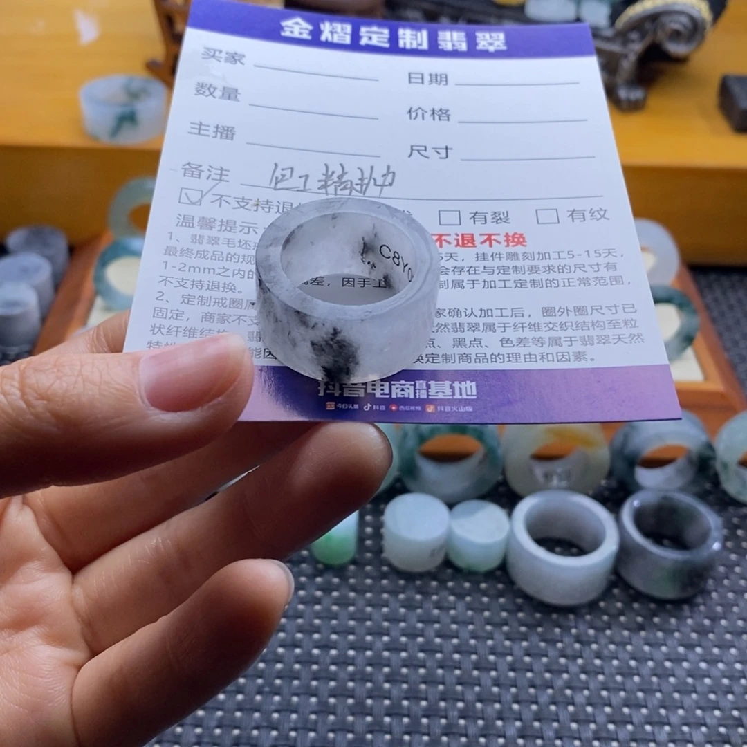 定制翡翠未镶嵌行*…