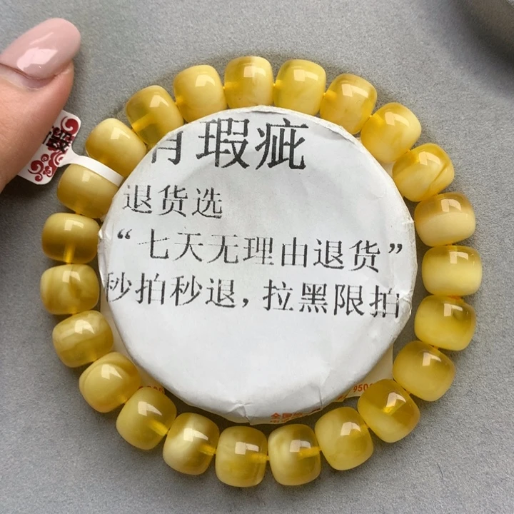 未镶嵌琥珀珠宝奇石15