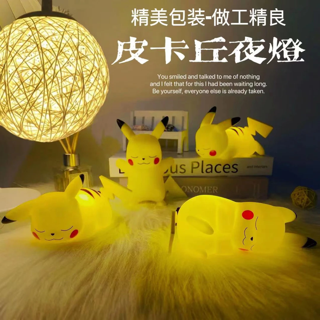 皮卡丘小夜灯创意卧室房间床头氛围灯发光玩具卡通生日小礼品可爱