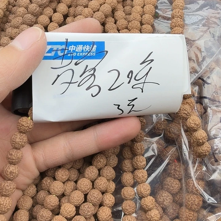 -***-吊坠金刚菩提谢谢